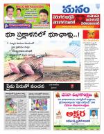 Warangal/Janagam/jayasankar/Mahaboobabad