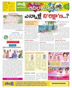 Adilabad Constituencies