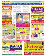 Nalgonda Constituencies