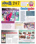 Visakhapatnam District - Old