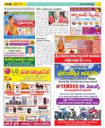 Visakhapatnam Constituencies Old