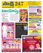 Jayashankar District