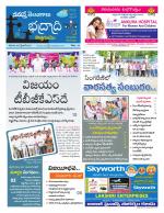 Bhadradri Kothagudem