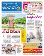 Adilabad