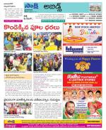 Hyderabad Constituencies