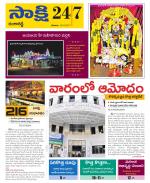 Ranga Reddy District