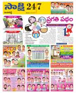 Sangareddy District