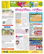 Medak Constituencies