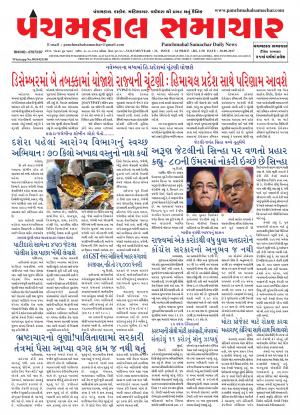 PMS-30-09-2017