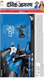 Meerut Hindi ePaper, Meerut Hindi Newspaper - InextLive