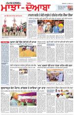 Punjabi Tribune (Majha/Doaba)