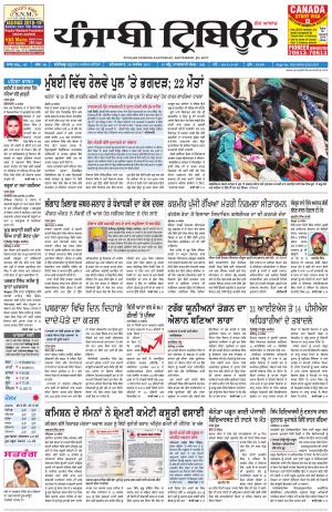 PT_30_September_2017