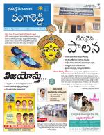 Rangareddy
