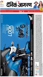 Bareilly Hindi ePaper, Bareilly Hindi Newspaper - InextLive