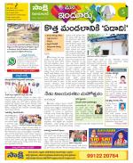 Nizamabad Constituencies