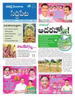 Siddipet