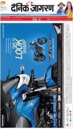 Dehradun Hindi ePaper, Dehradun Hindi Newspaper - InextLive