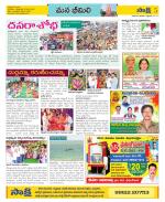 Visakhapatnam Constituencies