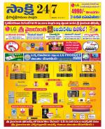 SPSR Nellore District