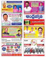 Mahabubnagar District