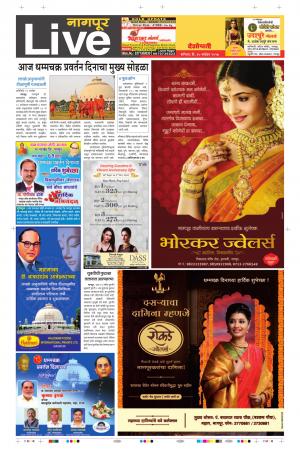 30th Sept Nagpur Live 