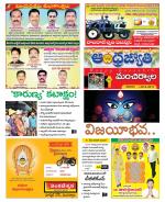Mancherial District