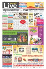 Amravati Live
