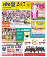 Mahabubnagar District