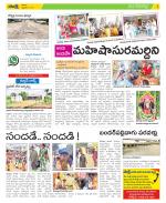 Mahabubnagar Constituencies