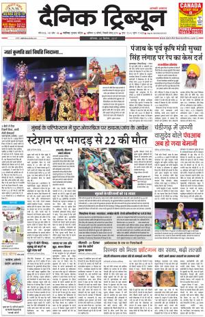 DT_30_September_2017