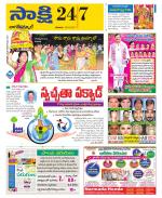 Nagarkurnool District