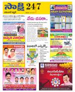 Hanamakonda District