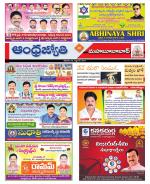 Mahabubabad District