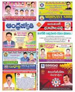 Jayashankar Bhupalpally