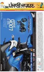 Moga/Faridkot/Muktsar