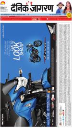 Gorakhpur Hindi ePaper, Gorakhpur Hindi Newspaper - InextLive