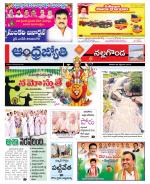 Nalgonda District