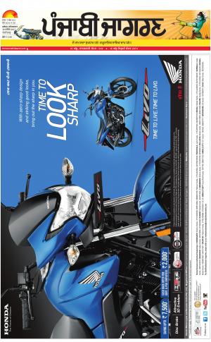 Chandigarh: Punjabi jagran News : 30th September 2017