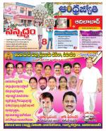 Adilabad District