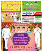 Kamareddy District
