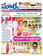 Karimnagar