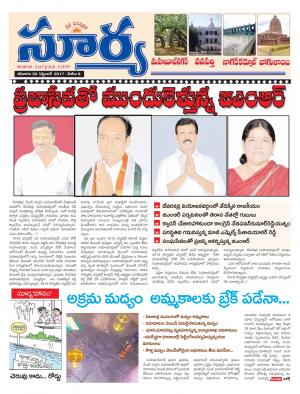 Saturday 30 September, 2017