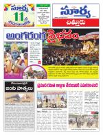 Chittoor