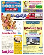 BHADRADRI KOTHAGUDEM