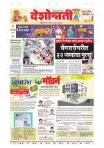 Parbhani Live