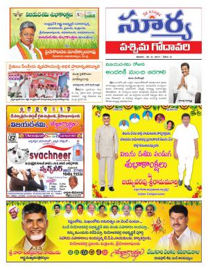 Saturday 30 September, 2017