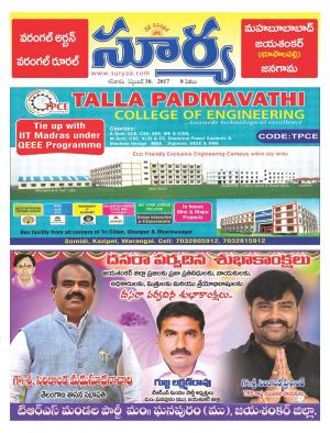 Saturday 30 September, 2017