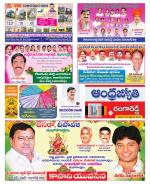 Rangareddy District