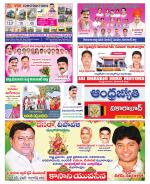 Vikarabad District