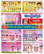 Siddipet District